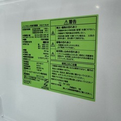 冷蔵庫　2ドア　YRZ-F15LW 2023年式の画像