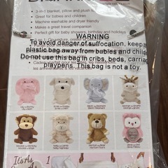 My pet Blankieの画像