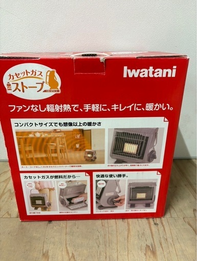 J1306 Iwatani  イワタニ　箱付き、ガス一本入り　カセットガスストーブ　美品　新古品　ストーブ　ワカサギ釣りなどに。