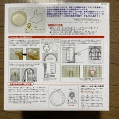 小動物用品②サイレントホイール21の画像