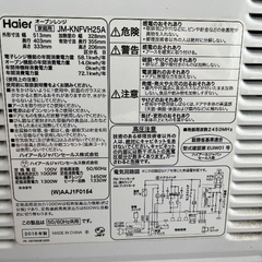 ハイアール　オーブンレンジ　2018年製　訳ありの画像