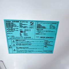 B09291 ハイアール 218L 冷蔵庫 大型 小型 一人暮らしの画像