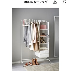 ハンガーの画像