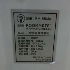 ポータブル洗濯機 ダイアモンドヘッド/Diamond Head ROOMMATE RM-85MK 靴洗い用ブラシ欠品 コンパクト洗濯機 小型洗濯機 ミニ洗濯機 札幌市 西野店の画像
