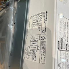 【トレファク神戸南店】Hisenseの全自動洗濯機です【取りに来られる方限定】の画像