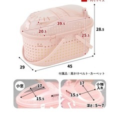 保護猫用一式(ケージ他)譲ります！の画像