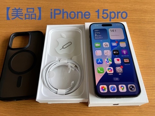 iPhone
 15pro 128GB  SIMフリー