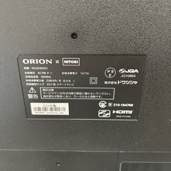 ORION ニトリ65型 4K対応 スマート液晶テレビ NLS65RD01  2024年製の画像
