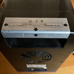 【ジャンク品】サッカー日本代表ミニ冷温庫の画像