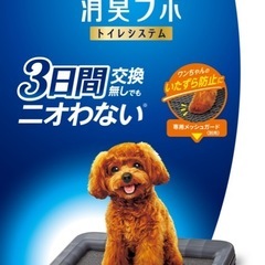 消臭ラボ トイレの画像