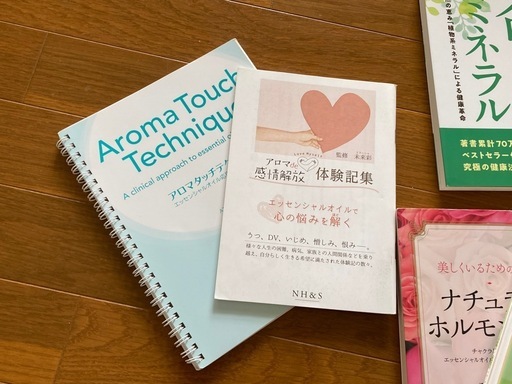 ドテラ　アロマ教材12冊（値下げ対応可）