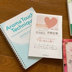 ドテラ　アロマ教材12冊（値下げ対応可）の画像
