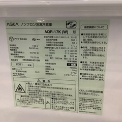 【安心！6ヶ月間の保証付き！】AQUA 2ドア冷蔵庫入荷しました！の画像
