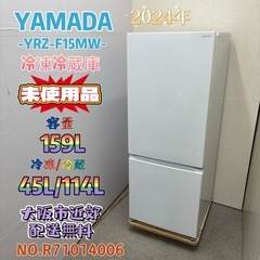 大阪市此花区の中古が安い！激安で譲ります・無料であげます