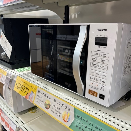 【トレファク神戸南店】YAMAZENのオーブンレンジです【取りに来られる方限定】
