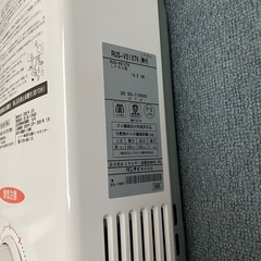 【美品】リンナイ 瞬間湯沸かし器 RUS-V51XTK（WH）LPガス用／ほぼ未使用・取外し済みの画像