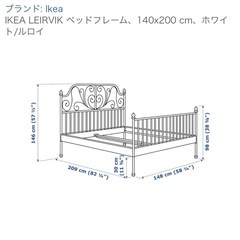 IKEA ダブルベッド フレームの画像