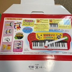 キッズキーボード　DX
の画像