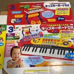 キッズキーボード　DX
の画像