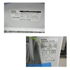 西岡店 二槽式洗濯機 4.5kg 2009年製 東芝 VH-45S(H)プラスチック槽 TOSHIBAの画像