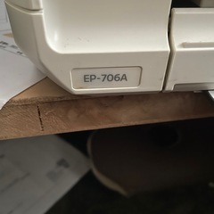 EPSON EP-706A 複合プリンタの画像