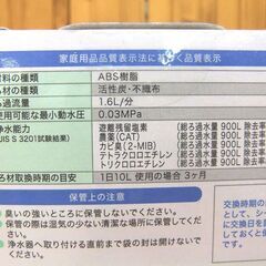 新品 未使用 交換用カートリッジ １箱2個入り２箱セット KURIPIERE NX5 クリピーレNX5シリーズ専用 REN52C-3065 厚別店の画像
