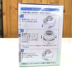 新品 未使用 交換用カートリッジ １箱2個入り２箱セット KURIPIERE NX5 クリピーレNX5シリーズ専用 REN52C-3065 厚別店の画像