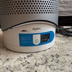 Dyson Pure Hot + Cool （ダイソン ピュア ホット＋クール）の画像