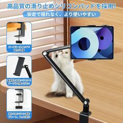 タブレットスタンドの画像