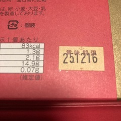 はまうさぎの画像