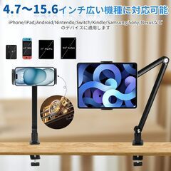 タブレットスタンドの画像