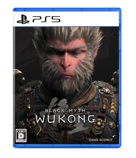 PS5ソフト3本セット スパイダーマン 黒神話プロスビ