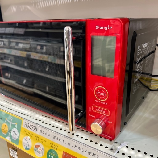 【トレファク神戸南店】eangleの電子レンジです【取りに来られる方限定】