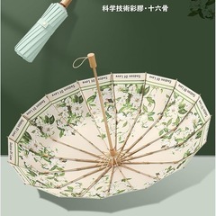 花柄　折りたたみ傘の画像