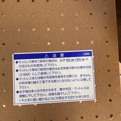 KATOJI ベビーベッド&ベビー布団②の画像