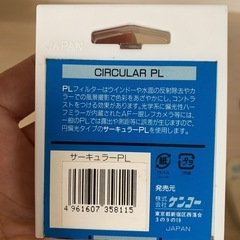 レンズ フィルター
 の画像