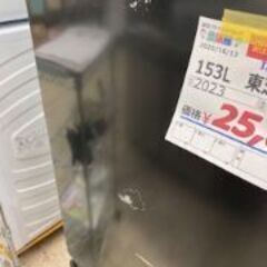 ID:671430　冷蔵庫１５３L　東芝　２０２３年製　※正面キズの画像
