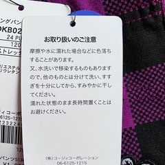 女児　ストレッチパンツ　2枚組の画像