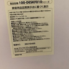 高さのあるデスクの画像