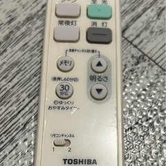 シーリングライト リモコン付き（東芝 TOSHIBA LED照明器具）の画像