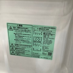 【安心！1年間の保証付き！】2025年製　ニトリ　2ドア冷蔵庫入荷しました！の画像