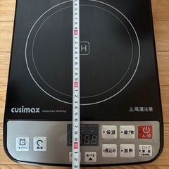 卓上IHヒーターの画像