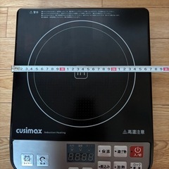 卓上IHヒーターの画像