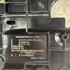 【電気コーヒー沸器】【ネスカフェドルチェグスト ピッコロ】2017年製★クリーニング済み【管理番号11410】野の画像