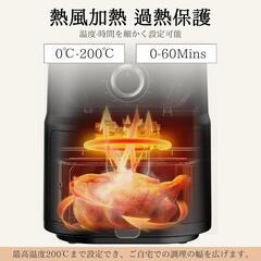 ノンフライヤー⭐️3L 一人用 コンパクト エアフライヤー 高温200℃ 揚げ物の画像