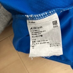 UNIQLO パーカー２枚組110㎝の画像