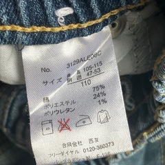 女の子　冬ズボン100～130cm の画像
