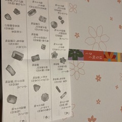 がんこ職人米菓子の画像