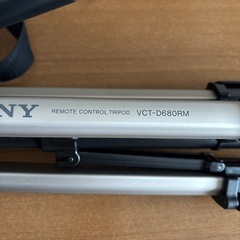 【取引中】SONY カメラ、ビデオの3脚の画像