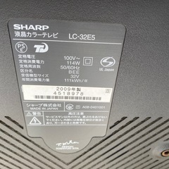 シャープ　tv 
32V ２００９年式の画像